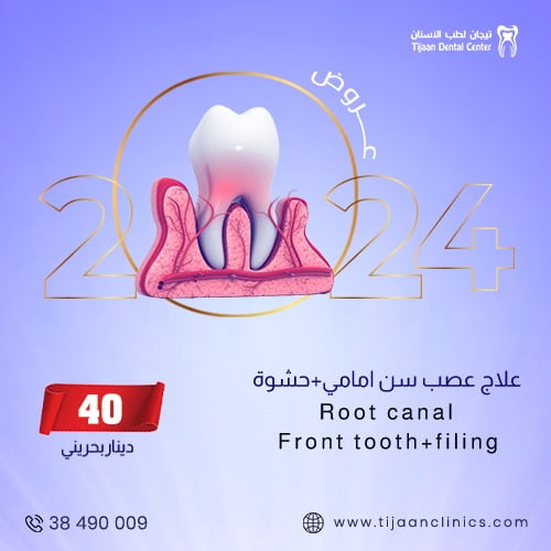 WhatsApp Image 2024-01-11 at 15.31.11 (1)