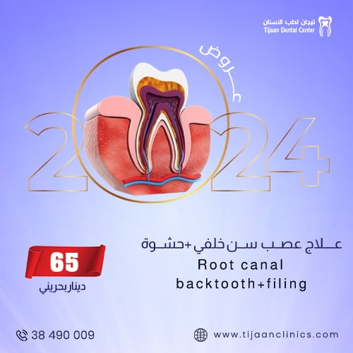 WhatsApp Image 2024-01-11 at 15.31.11