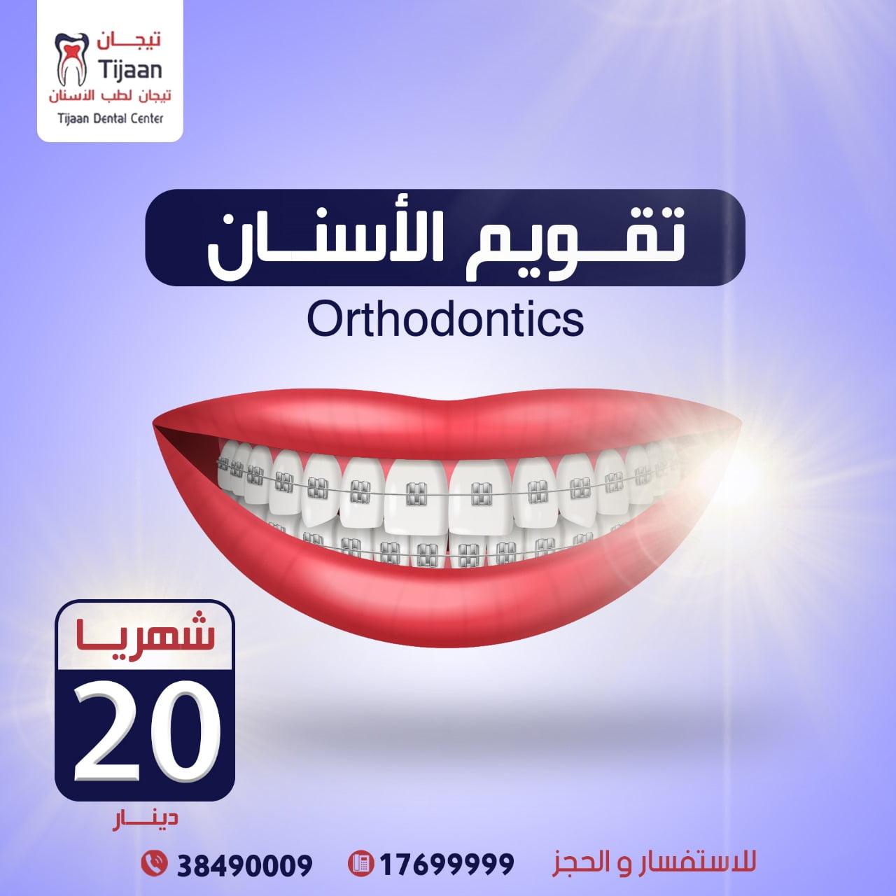 WhatsApp Image 2024-01-17 at 18.34.02