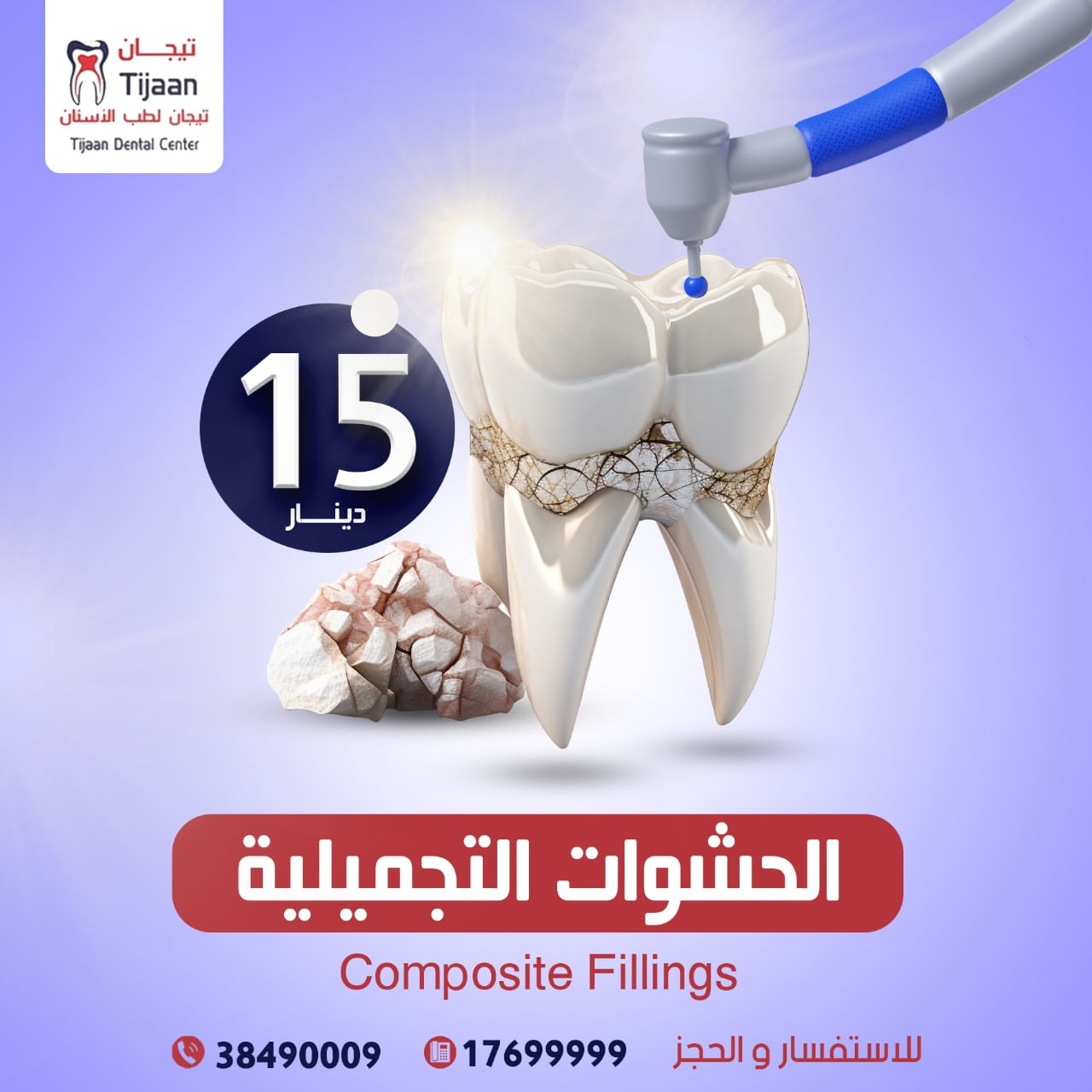 WhatsApp Image 2024-01-17 at 18.34.03 (1)