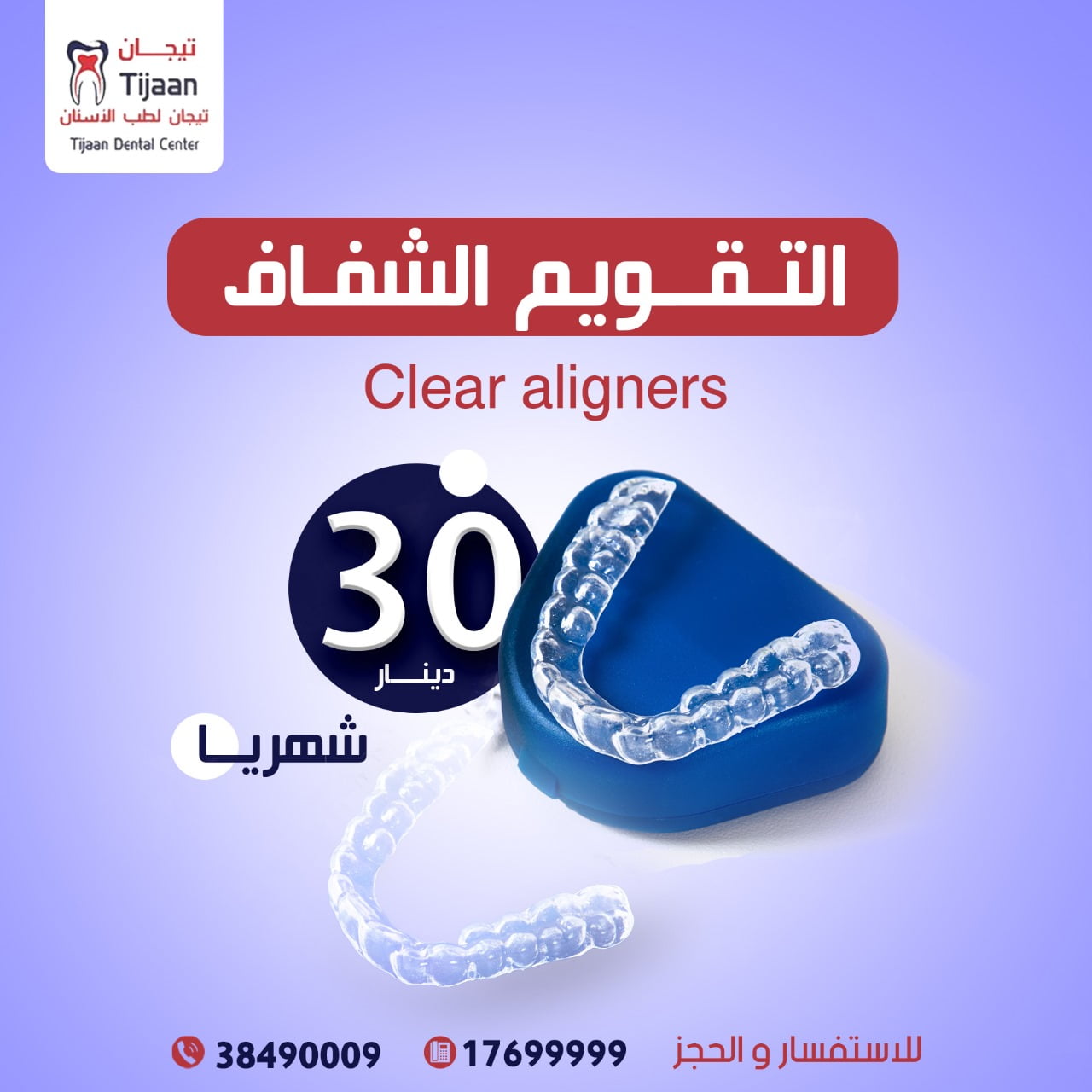 WhatsApp Image 2024-01-17 at 18.34.03