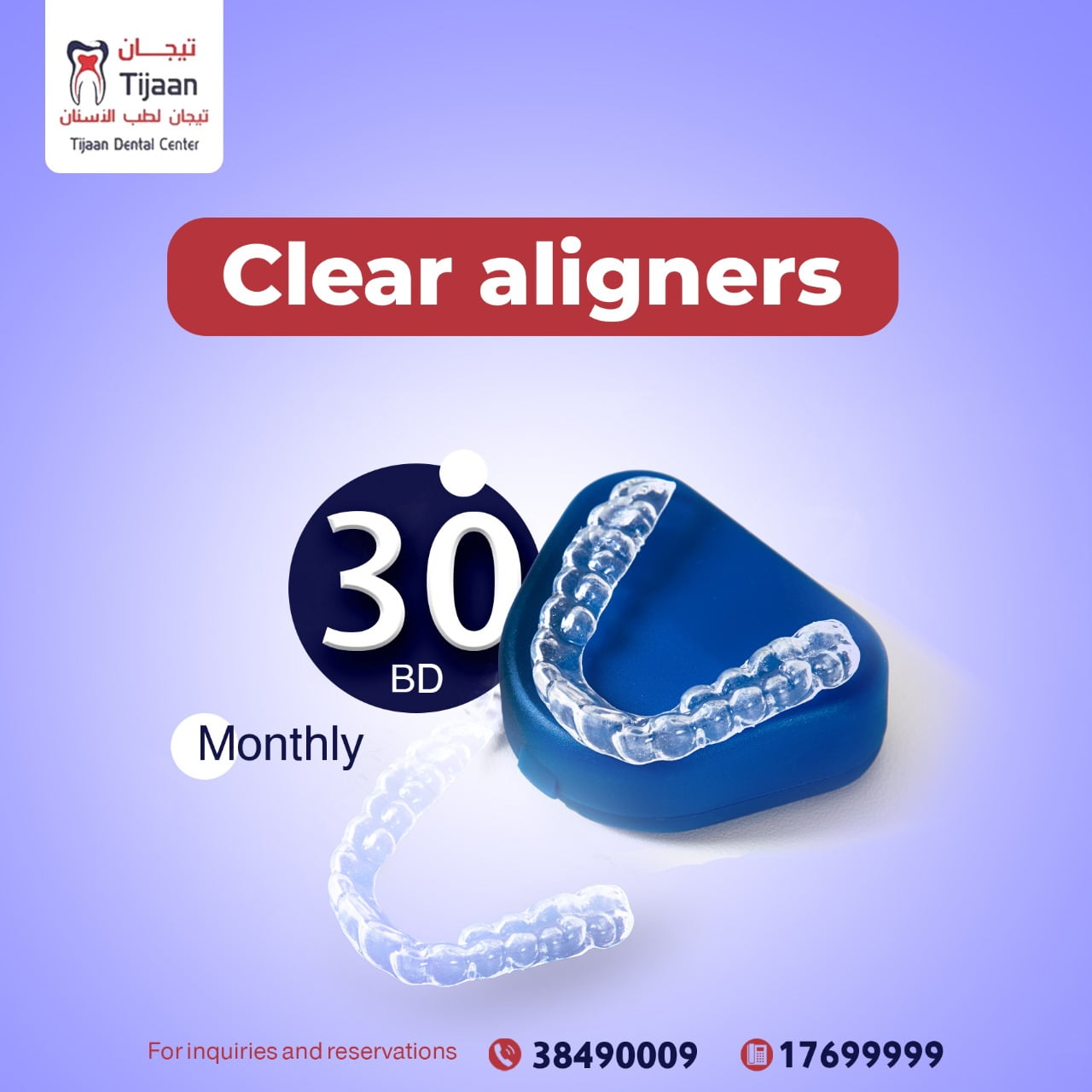 WhatsApp Image 2024-01-21 at 15.41.30 (1)