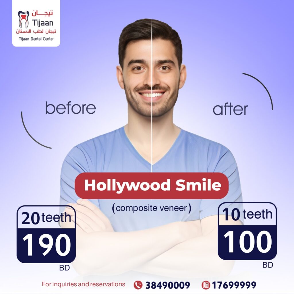 WhatsApp Image 2024 01 21 at 15.41.30 3 Tijan Dental Center