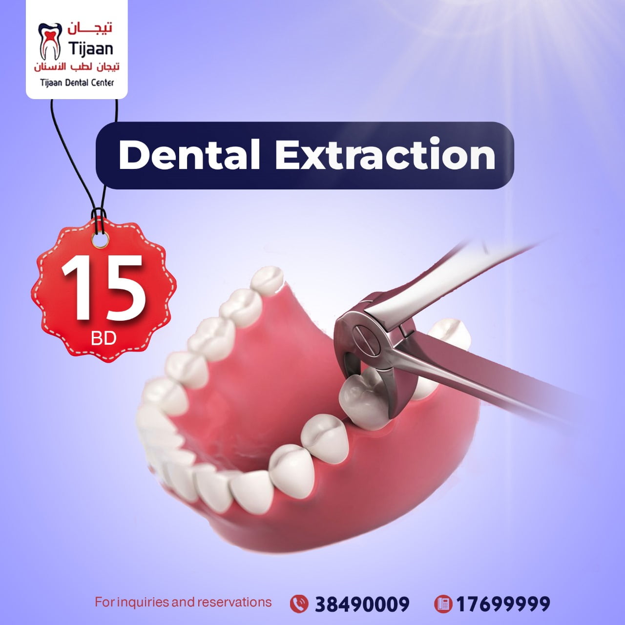 WhatsApp Image 2024-01-21 at 15.41.31 (2)