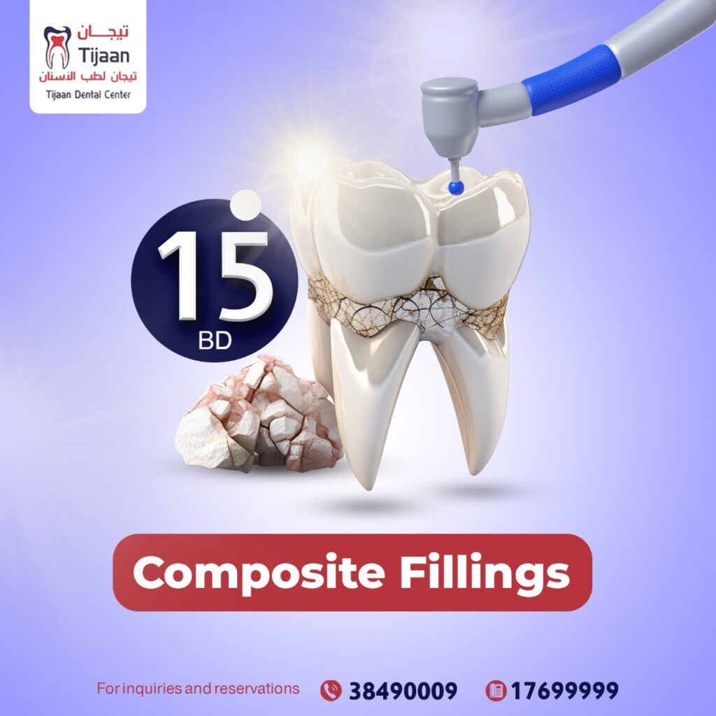 WhatsApp Image 2024 01 21 at 15.41.31 3 Tijan Dental Center