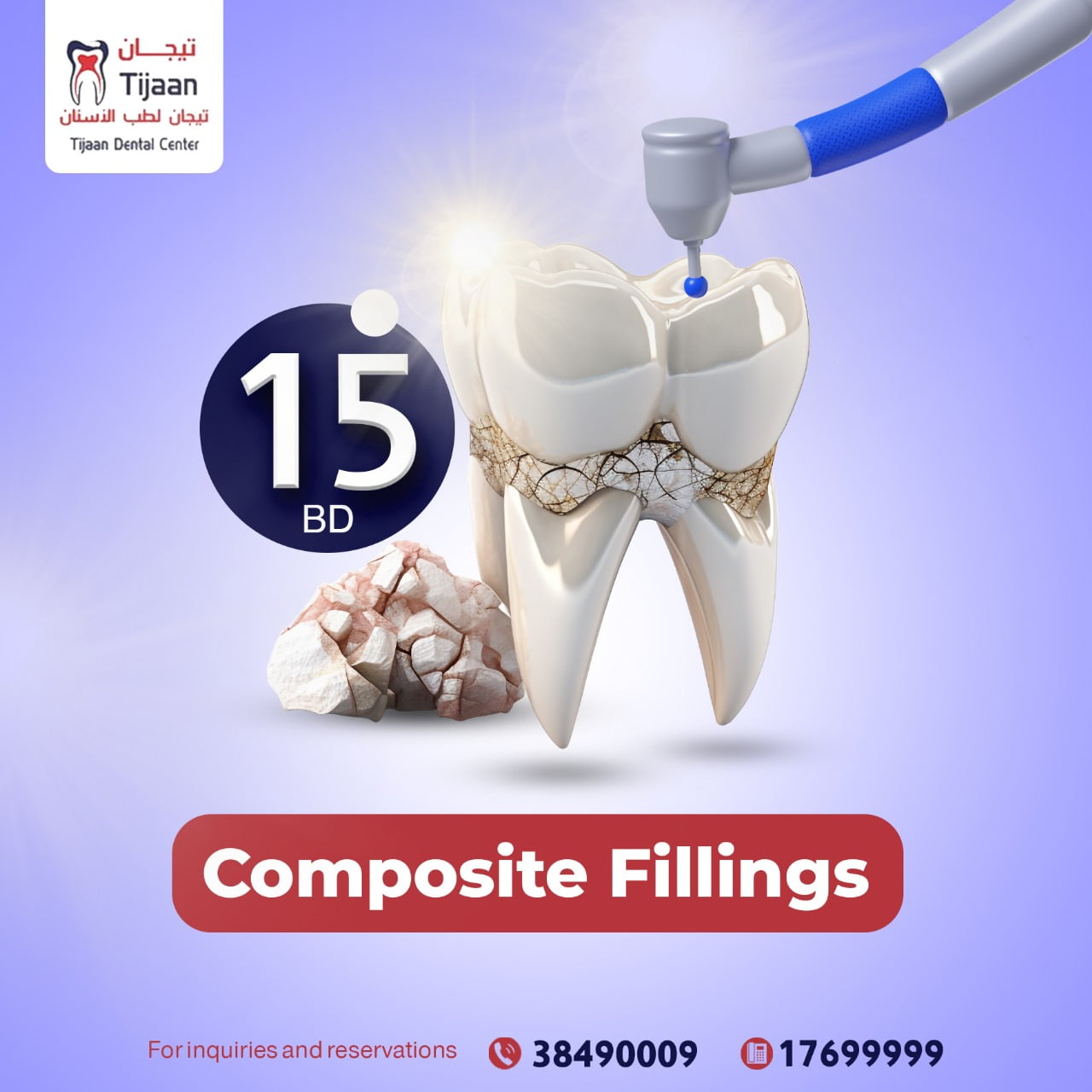 WhatsApp Image 2024-01-21 at 15.41.31 (3)