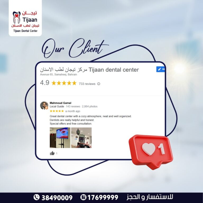 WhatsApp Image 2024-01-21 at 15.41.32 (2)