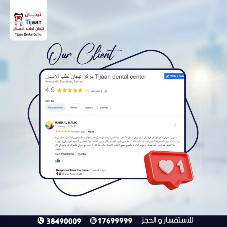 WhatsApp Image 2024-01-21 at 15.41.32 (3)