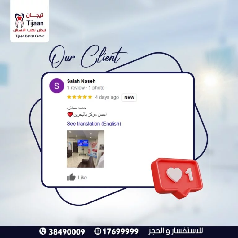 WhatsApp Image 2024-01-21 at 15.41.32