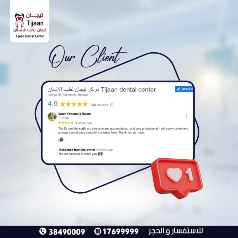 WhatsApp Image 2024-01-21 at 15.41.33 (1)