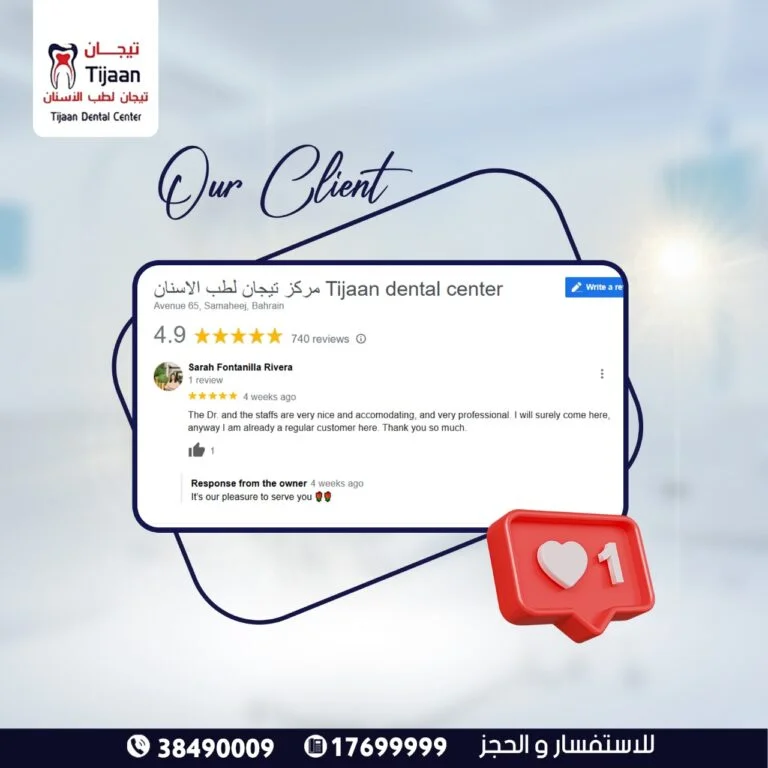 WhatsApp Image 2024-01-21 at 15.41.33 (1)