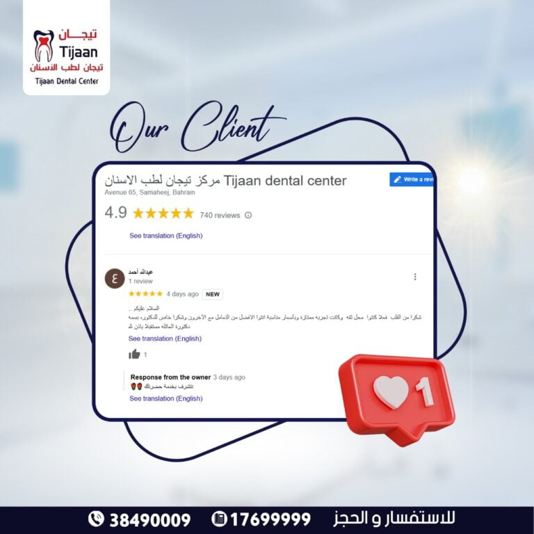 WhatsApp Image 2024-01-21 at 15.41.33 (2)