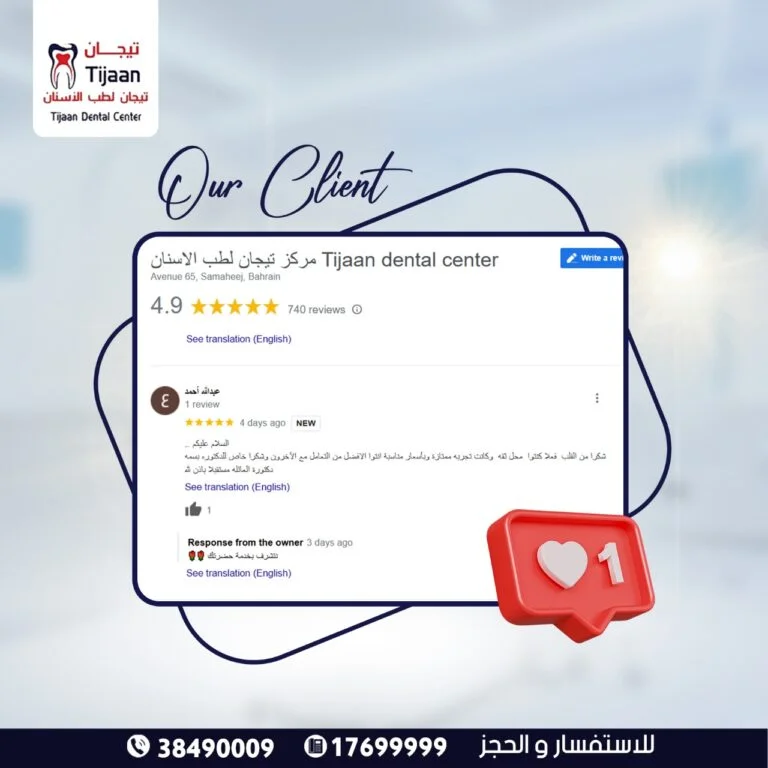 WhatsApp Image 2024-01-21 at 15.41.33 (2)