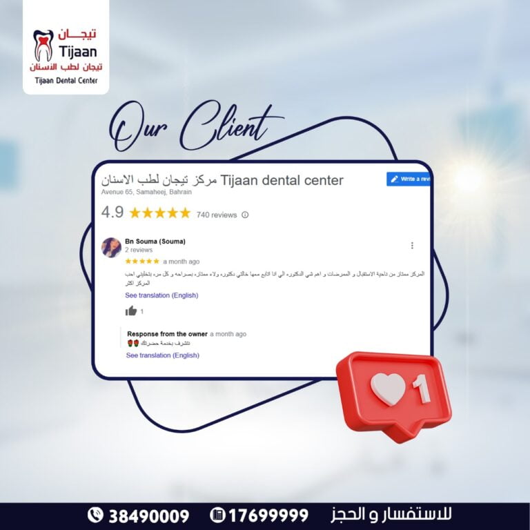 WhatsApp Image 2024-01-21 at 15.41.35