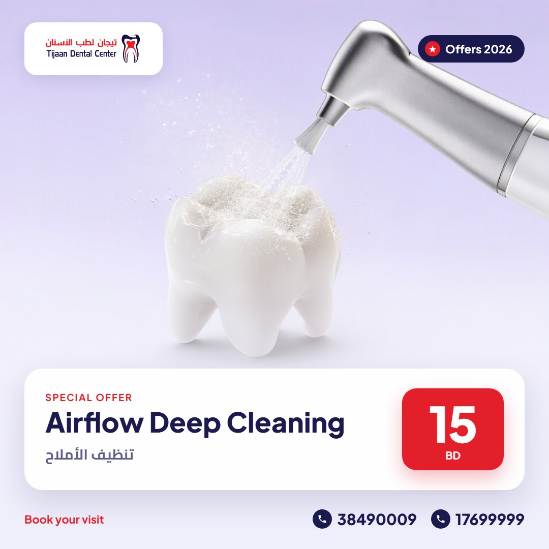 Airflow Deep Cleaning – 15 BD