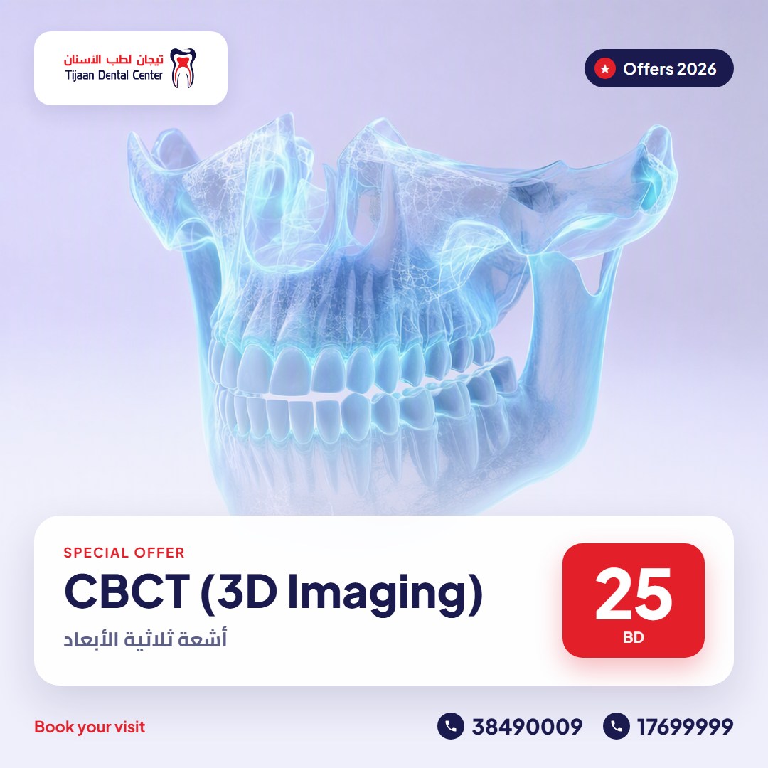 CBCT (3D Imaging) – 25 BD