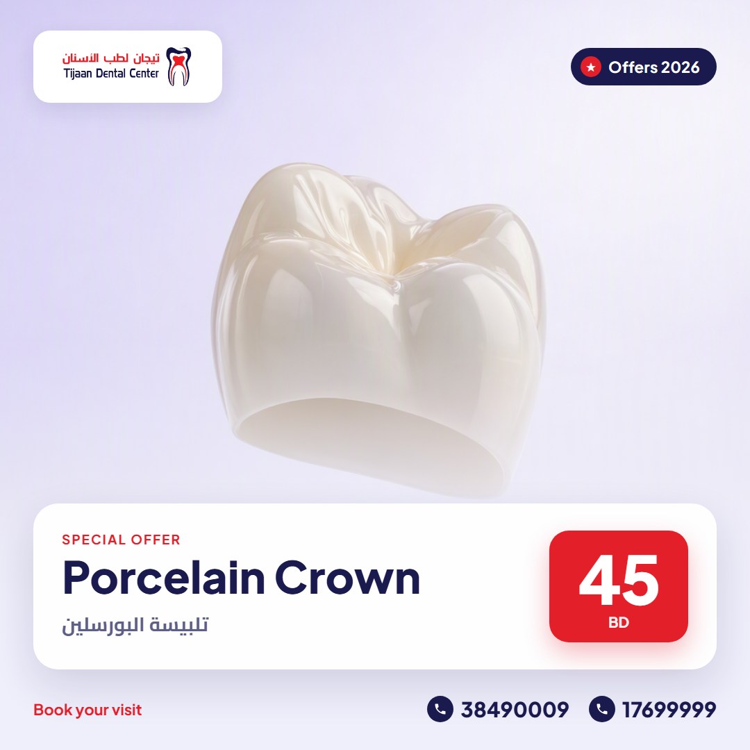 Porcelain Crown – 45 BD