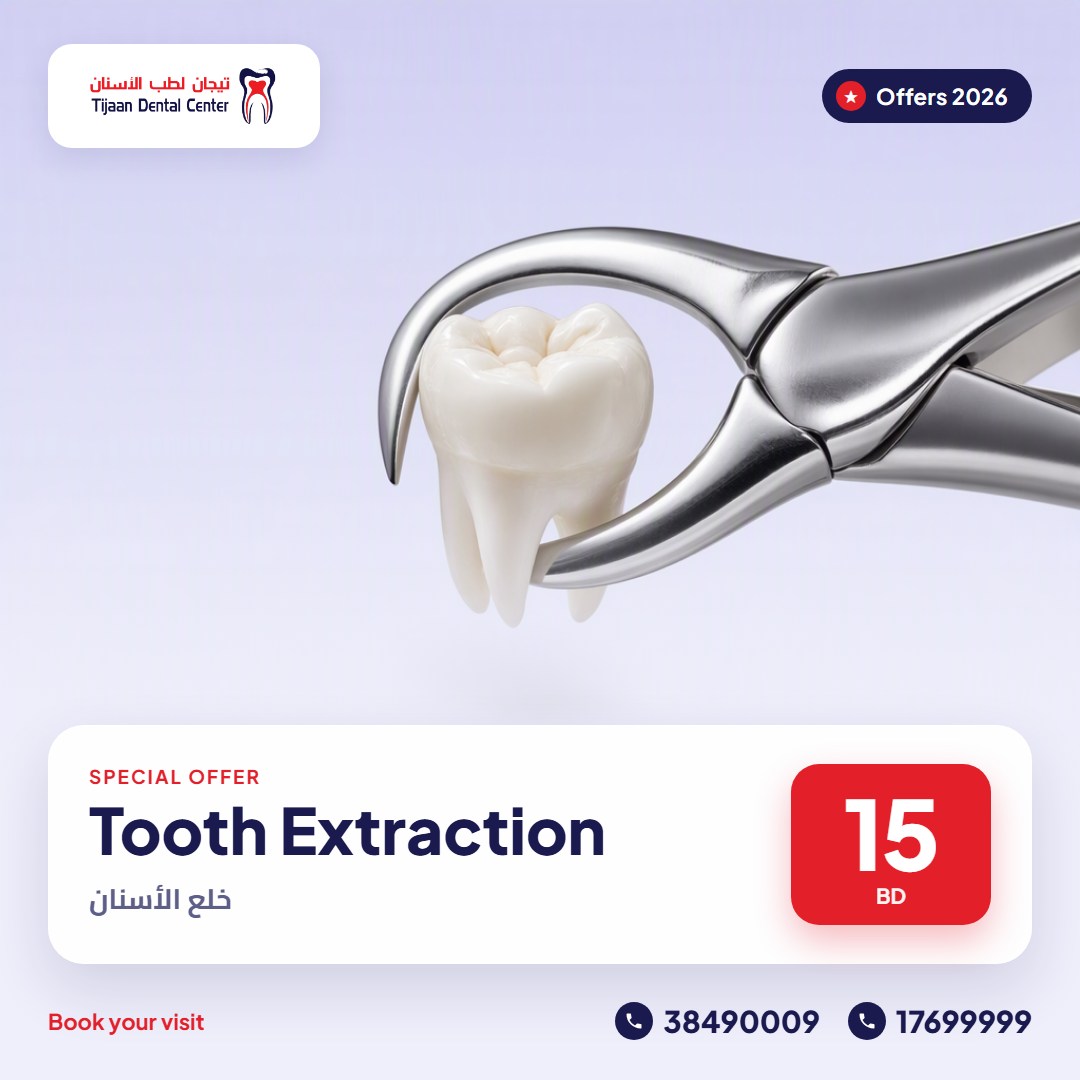 Tooth Extraction – 15 BD