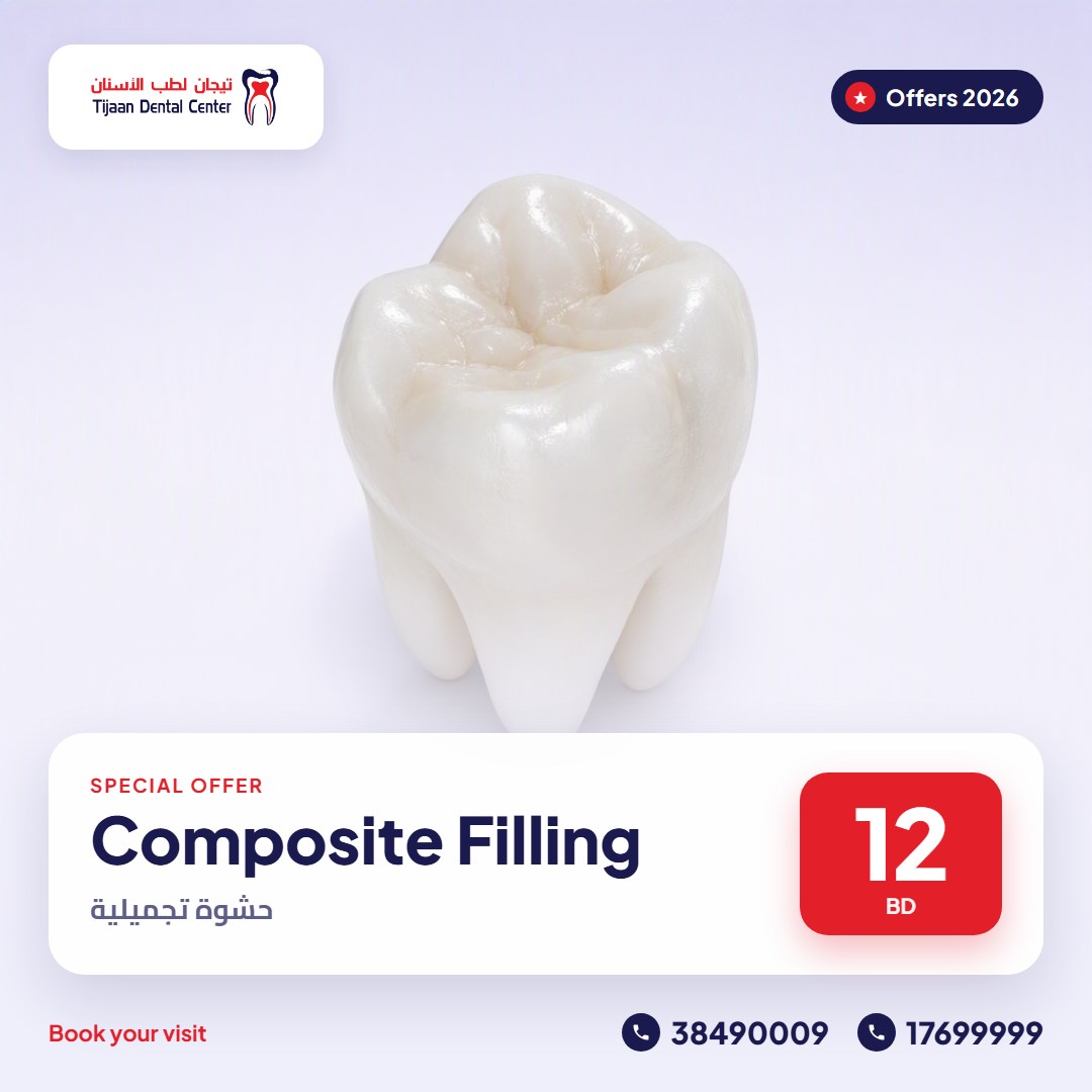 Composite Filling – 12 BD