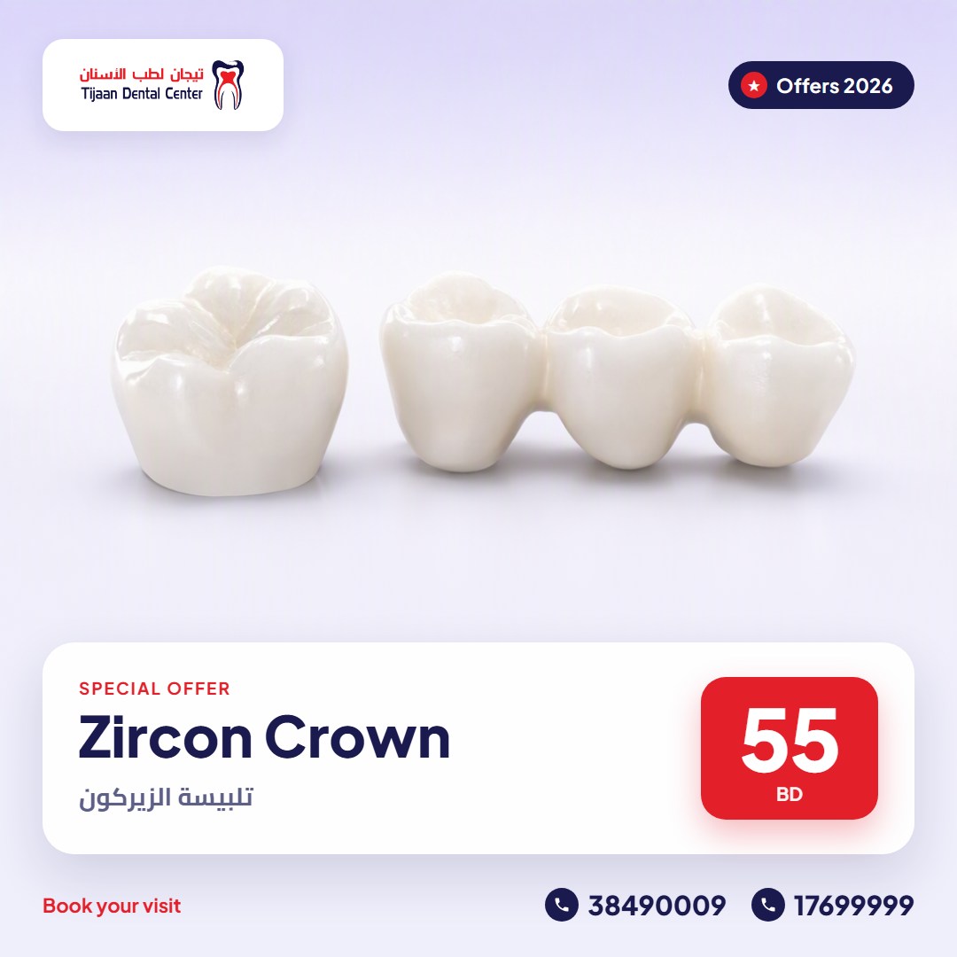 Zircon Crown – 55 BD